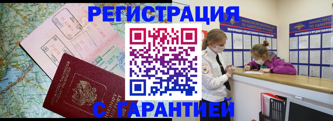 форма 3 в Междуреченске
