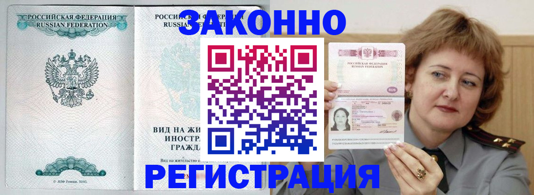 найти адрес прописки в Междуреченске